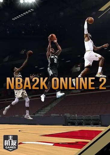 NBA 2K Online2