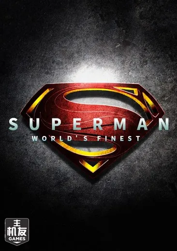 超人：世界最佳拍档