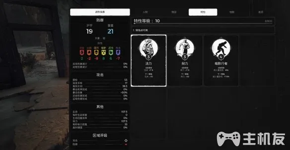 遗迹灰烬重生图文攻略 全关卡流程+全BOSS打法攻略