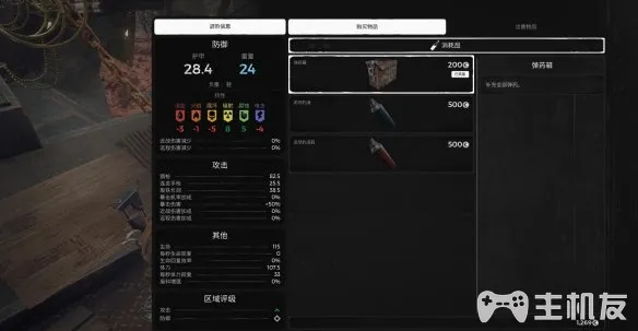 遗迹灰烬重生图文攻略 全关卡流程+全BOSS打法攻略(4)