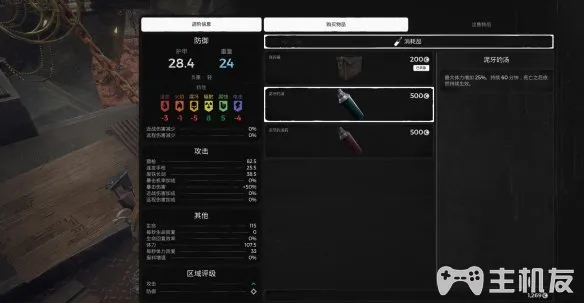 遗迹灰烬重生图文攻略 全关卡流程+全BOSS打法攻略(4)