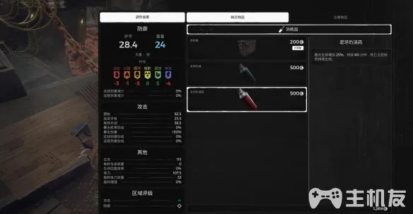 遗迹灰烬重生图文攻略 全关卡流程+全BOSS打法攻略(4)