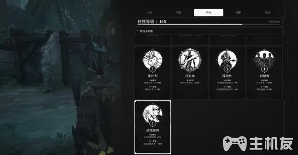 遗迹灰烬重生图文攻略 全关卡流程+全BOSS打法攻略(21)