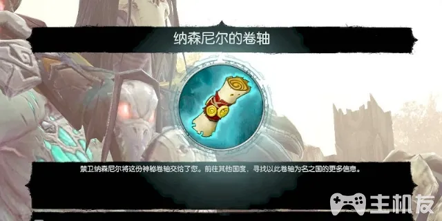 暗黑血统2图文全攻略 超详细流程主线任务攻略(33)