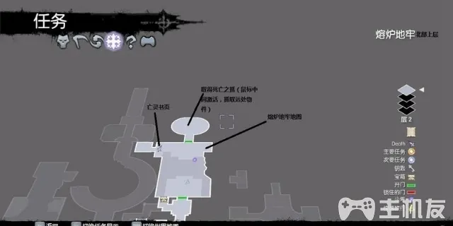暗黑血统2图文全攻略 超详细流程主线任务攻略(15)