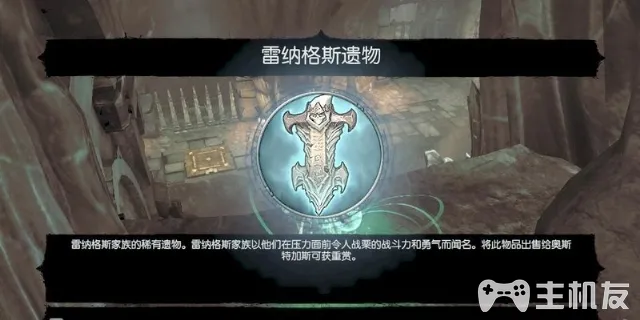 暗黑血统2图文全攻略 超详细流程主线任务攻略(25)