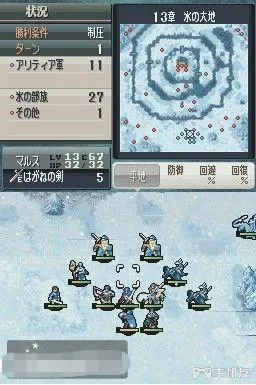 火焰纹章光与影的英雄图文攻略 整篇完美详细攻略(13)