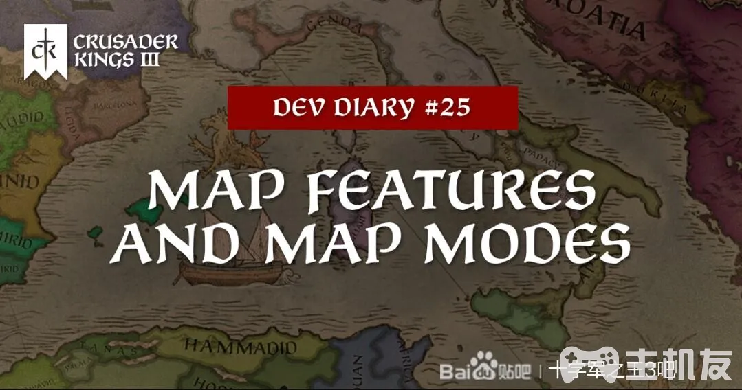 十字军之王3地形和地图有什么用?地形和地图具体玩法详解