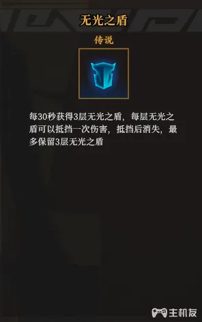 枪火重生武器秘卷选择 最厉害的密卷选择推荐(17)