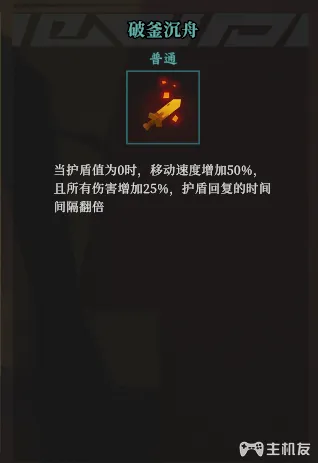 枪火重生武器秘卷选择 最厉害的密卷选择推荐(24)
