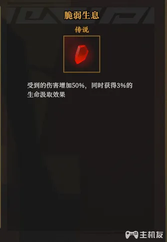 枪火重生武器秘卷选择 最厉害的密卷选择推荐(24)