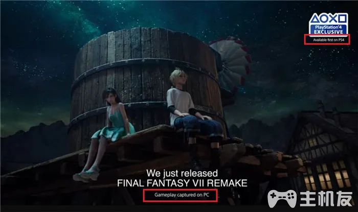 最终幻想7重制版pc何时出 官方感谢影片已经提示了