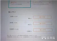 动物森友会怎么加好友 怎么邀请好友来岛上做客