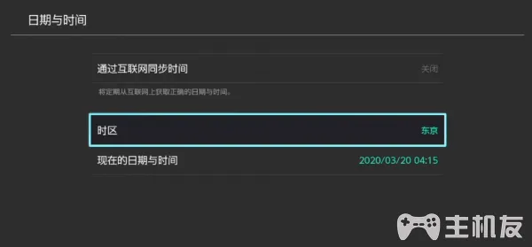 集合啦动物森友会怎么修改时间 修改时间方法一览