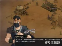 部落与弯刀毒蝎比武大会地点在哪 比武大会第三题答案是什么