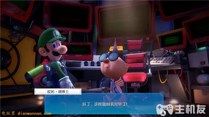 路易吉鬼屋3怎么操作分身傀易吉救出路易吉