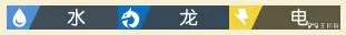 精灵宝可梦剑盾天气系统介绍 教你如何切换天气