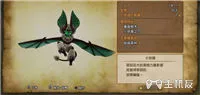 勇者斗恶龙11S白金奖杯怎么拿 白金奖杯达成条件