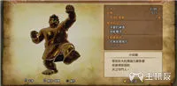 勇者斗恶龙11S怎么学全技能 全技能学习方法介绍
