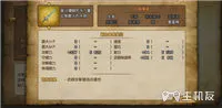 勇者斗恶龙11S主角人物最强装备是什么 装备如何最强搭配
