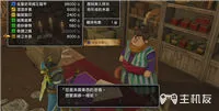 勇者斗恶龙11SA级素材怎么获得 A级素材的获取方式一览
