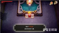 塞尔达传说织梦岛衣服迷宫怎么走 红衣服蓝衣服获取方式一览