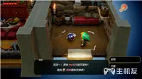 塞尔达传说织梦岛狗粮怎么获取 铁球汪汪食物获取方式一览