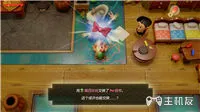 塞尔达传说织梦岛缎带怎么获取 缎带道具获取方式一览