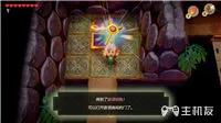 塞尔达传说织梦岛第五关鲶鱼大嘴boss首领钥匙在哪里