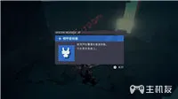 异界锁链聂伦铠甲型制服获取位置 聂伦铠甲型制服位置一览