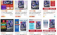 异界锁链价格疯狂上涨 星魂之链价格多少才能入手合适