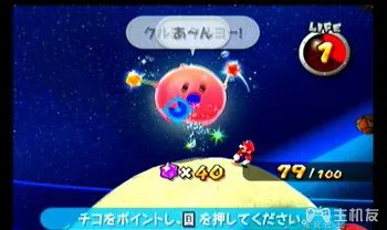 switch超级马里奥银河图文攻略 全星星收集+全解谜攻略(2)