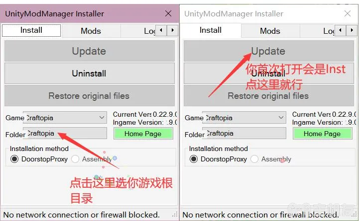 创世理想乡背包容量如何提升?背包容量提升MOD使用方法步骤