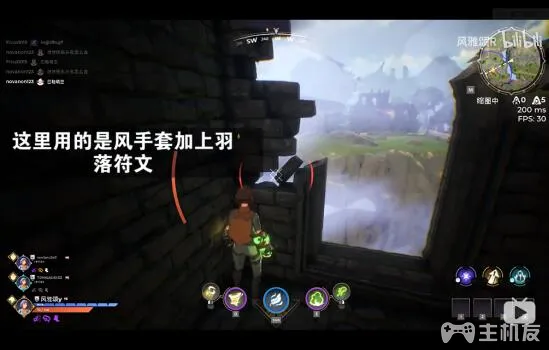 Spellbreak如何无限悬空飞行?无限悬空飞行教程