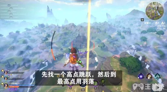 Spellbreak如何无限悬空飞行?无限悬空飞行教程