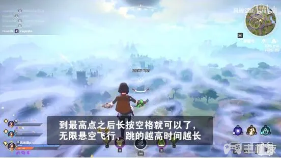 Spellbreak如何无限悬空飞行?无限悬空飞行教程