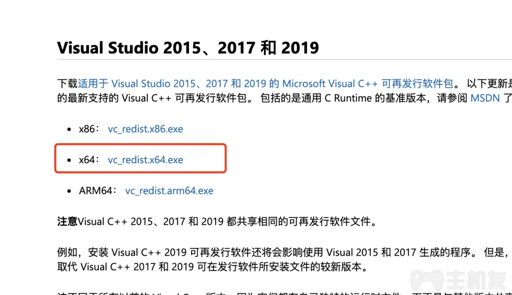 原神pc端技术性开放测试常见问题FAQ