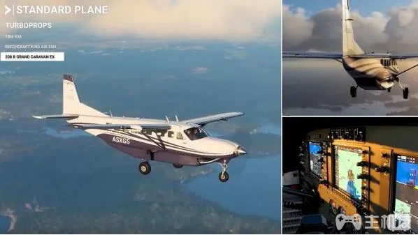 微软飞行模拟飞机有哪些种类型号?飞机型号种类大全