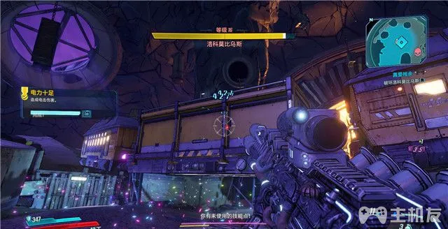 无主之地3DLC4狂人克里格之脑内高潮大作战图文攻略 全支线+全收集(2)