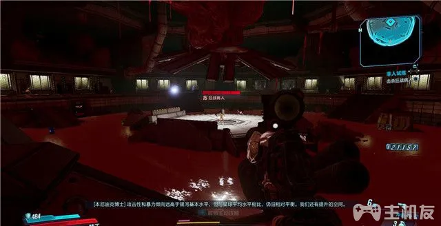 无主之地3DLC4狂人克里格之脑内高潮大作战图文攻略 全支线+全收集(3)