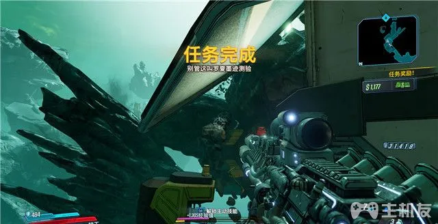 无主之地3DLC4狂人克里格之脑内高潮大作战图文攻略 全支线+全收集(5)