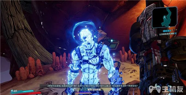 无主之地3DLC4狂人克里格之脑内高潮大作战图文攻略 全支线+全收集(11)