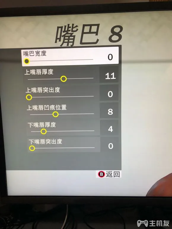 NBA2K21科比的脸怎么捏 科比捏脸数据一览