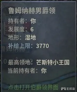十字军之王3新手图文攻略 全玩法技巧心得