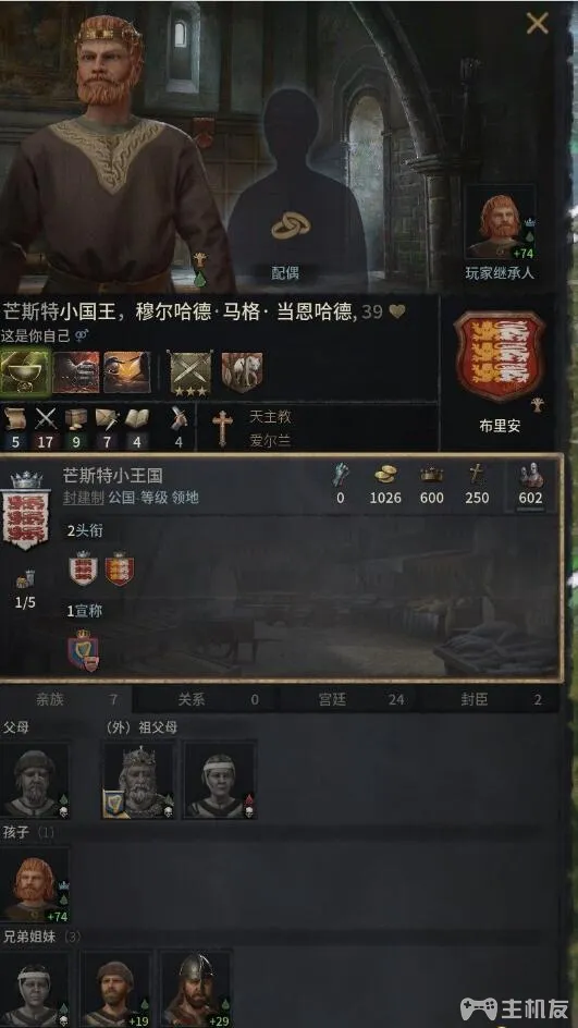 十字军之王3新手图文攻略 全玩法技巧心得(2)