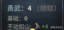 十字军之王3新手图文攻略 全玩法技巧心得(3)