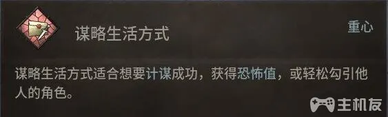 十字军之王3新手图文攻略 全玩法技巧心得(6)