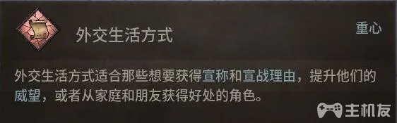 十字军之王3新手图文攻略 全玩法技巧心得(6)
