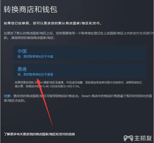 微软模拟飞行steam叫什么 steam卖多少钱