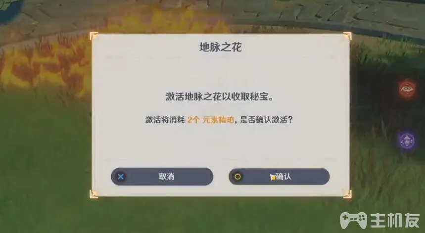 原神无相之雷怎么打?无相之雷打法技巧攻略